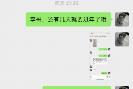 永安永安专业催债公司的催债流程和方法