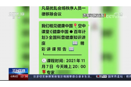 永安永安专业催债公司，专业催收